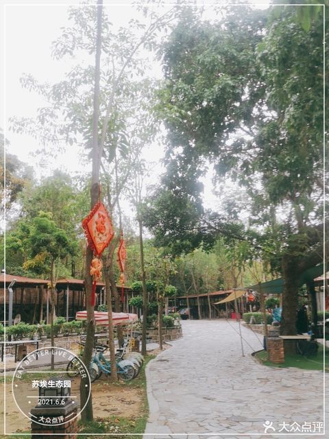 蘇埃生態(tài)園地址,蘇埃生態(tài)園電話,蘇埃生態(tài)園圖片 360地圖