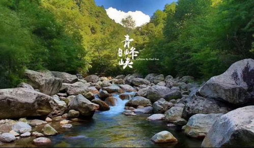 國慶出游寶雞 精選10條精品旅游線路，九龍?zhí)渡鷳B(tài)園等您探索