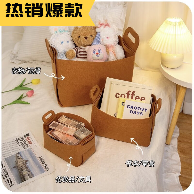多功能毛絨玩具收納筐 打造溫暖有序的Ins風家居空間