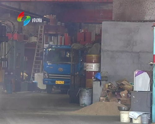 南海專項行動啟動，日用雜品企業(yè)老板需高度關注