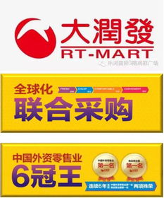 總價6萬起，峨眉潤彩廣場大潤發商鋪熱賣中，日用雜品投資新機遇