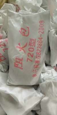 赫山厚型鋼結構防火涂料近期報價及日用雜品采購指南